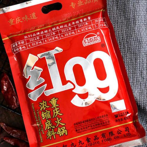 重庆999火锅底料缩略图