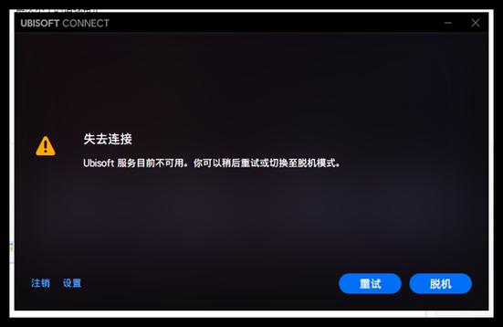 育碧支付界面弹不出来缩略图