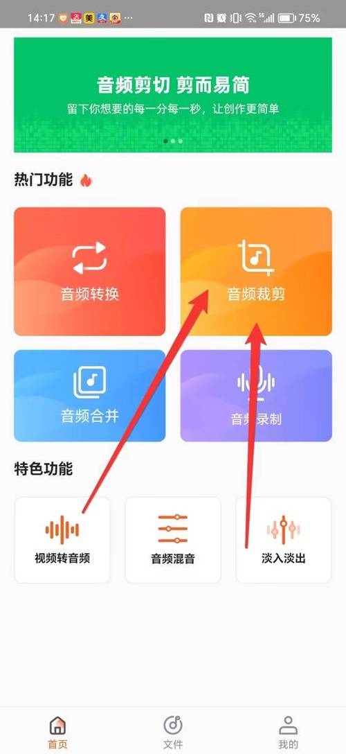 快剪辑如何添加录音缩略图