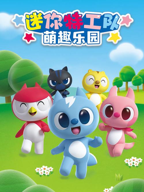 幼儿园老师老给孩子看动画片缩略图