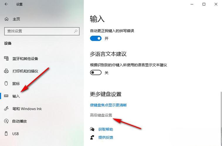 电脑屏幕锁定怎么解除缩略图