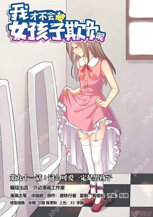 7k7k漫画官网缩略图