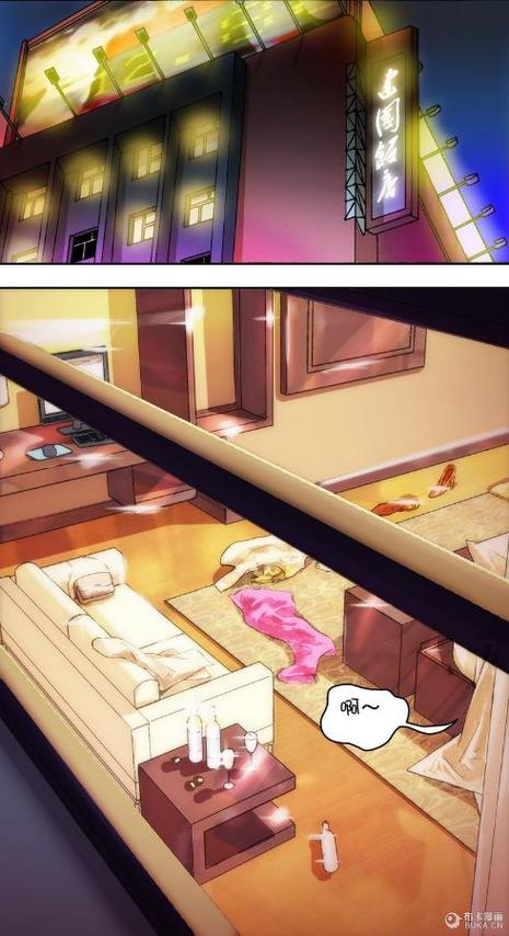 布卡漫画旧版本2018缩略图