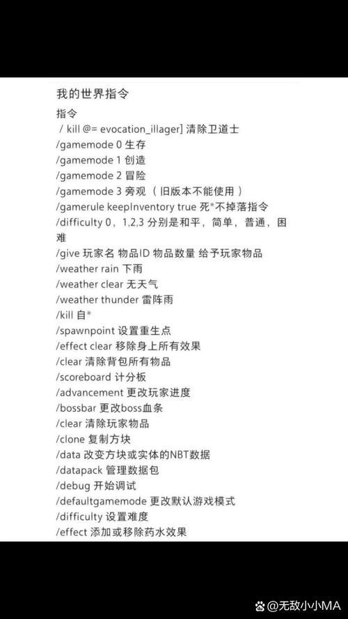 iphone快捷指令ins游戏截图