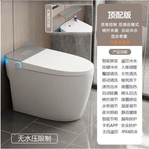 toto马桶3300缩略图