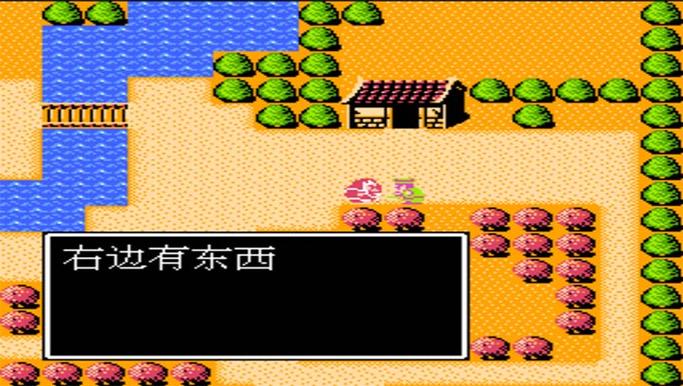 吞食天地1吕布传攻略图缩略图