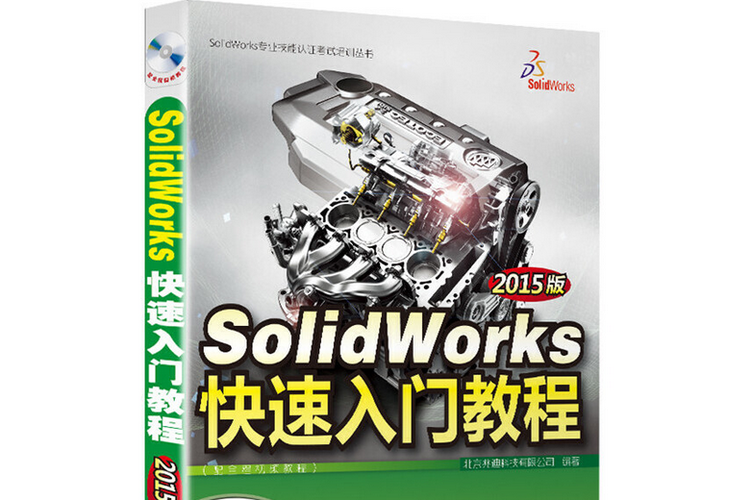 sw入门自学视频教程缩略图