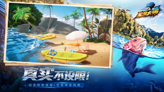 欢乐钓鱼大师国际服内置菜单缩略图
