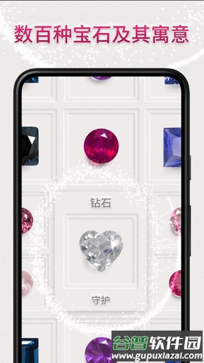 Dazzly全解锁版最新版本更新内容缩略图