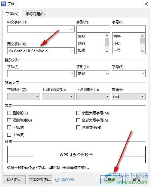 修改图片数字怎么改缩略图
