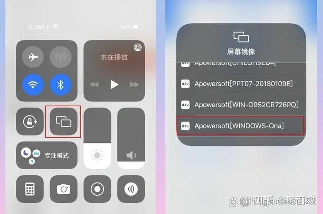 苹果平板投屏游戏截图