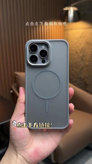 手机壳磁吸圈有什么用缩略图