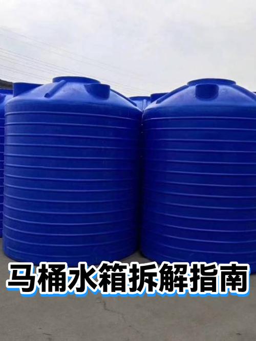 马桶水箱盖怎么打开缩略图