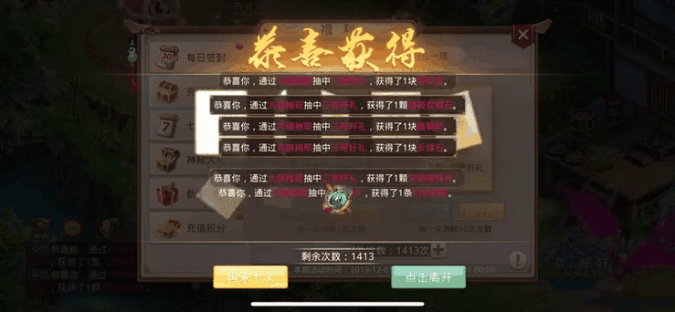 问道手游vip是什么意思缩略图