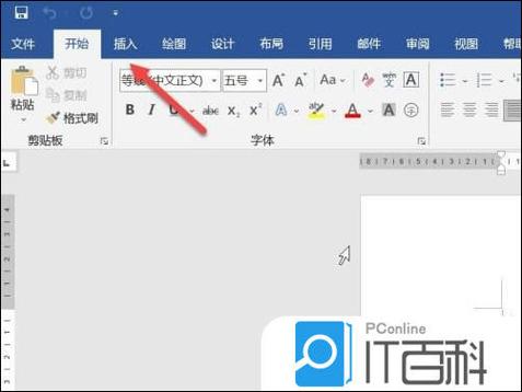 word官方网站入口缩略图