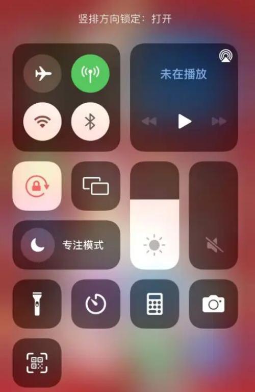 iphone 亮度自动调节缩略图
