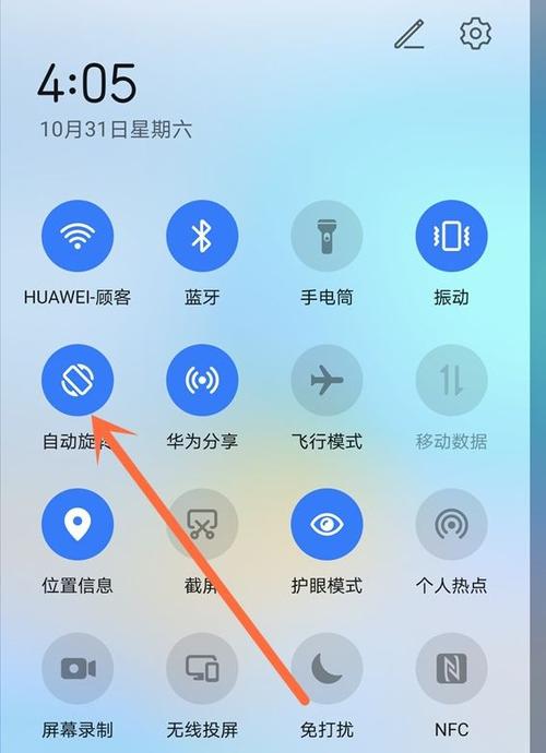 横着拍照保存是竖着缩略图