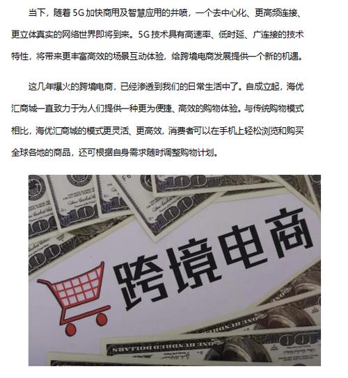 tiktok跨境电商开店流程及费用缩略图