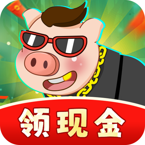 养猪大亨赚钱软件缩略图