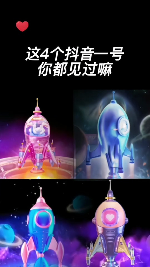 金色抖音一号和抖音一号区别游戏截图