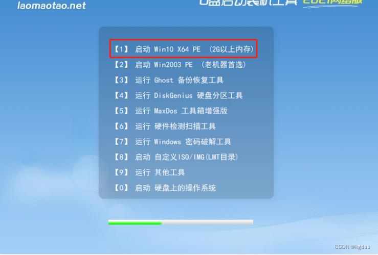 u盘上wps安装包怎么装到电脑缩略图