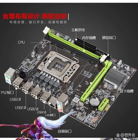 查看主板型号游戏截图