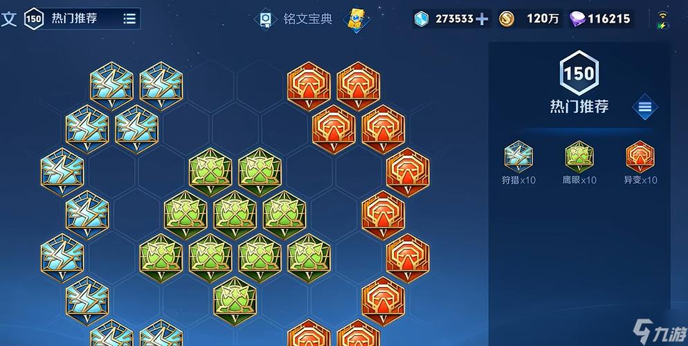 王者荣耀减cd上限多少游戏截图