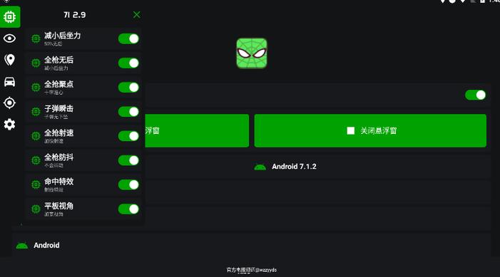 鬼头公益直装缩略图