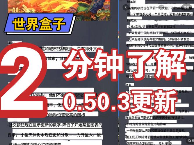 wibox破解版最新版本更新内容游戏截图