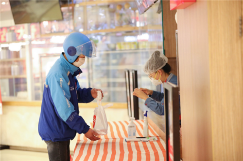 饿了么外卖点餐缩略图