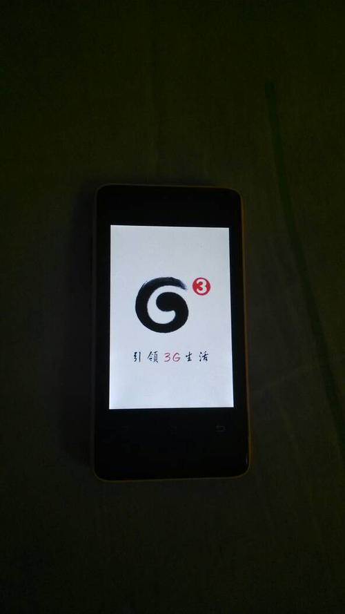 手机开机一直卡在开机界面缩略图