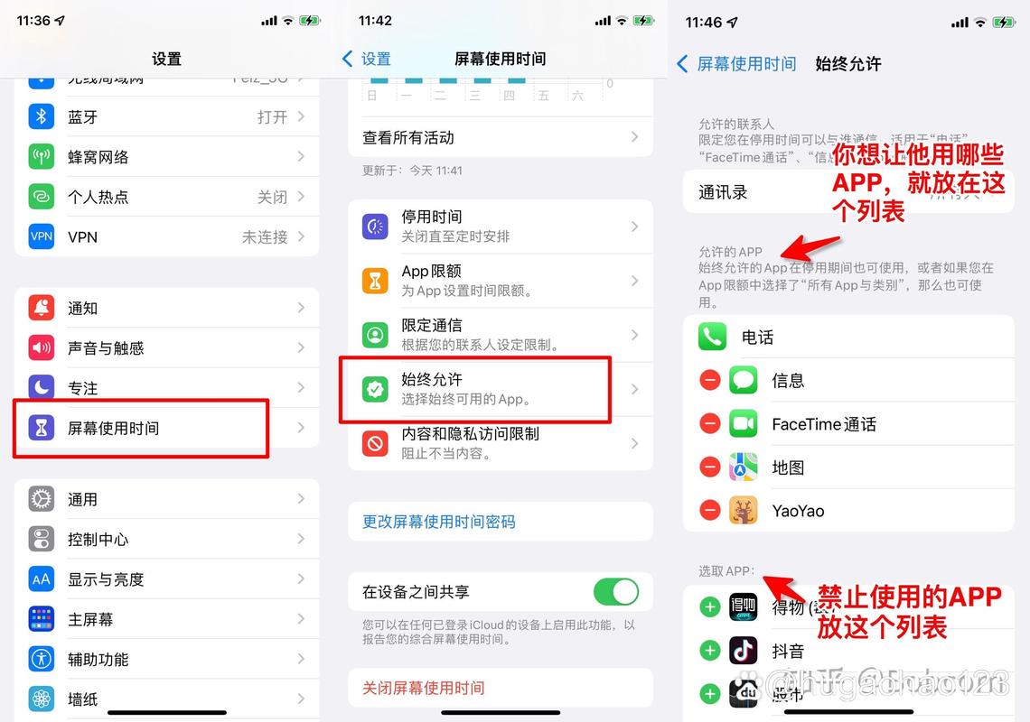 好记星破解教程缩略图