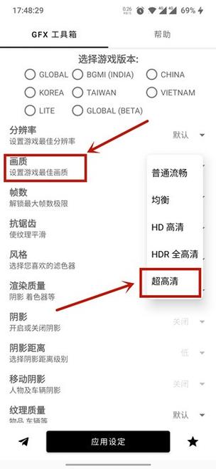 画质比例工具箱正版缩略图