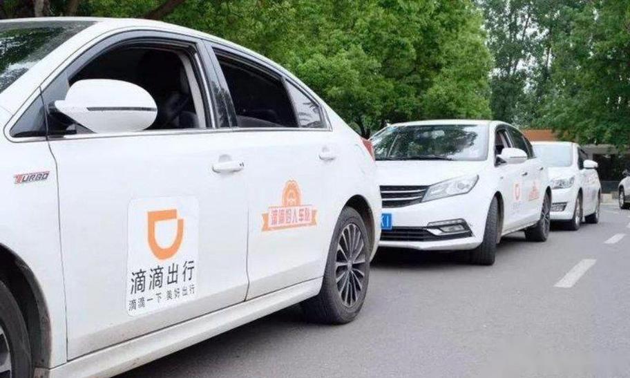 私家车可以跑滴滴吗游戏截图