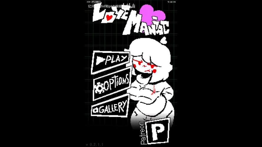 【lovemaniac】Cg猹游戏缩略图