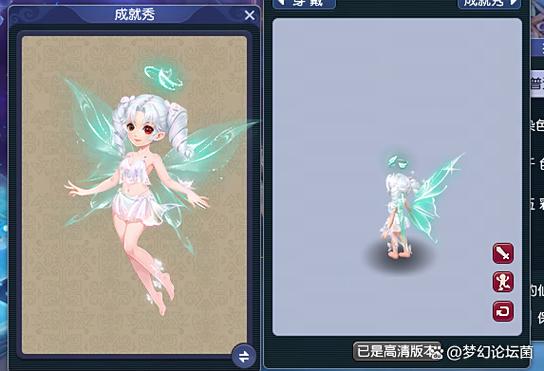 梦幻论坛图标