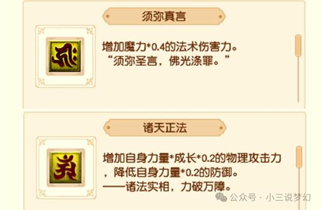 须弥版本各种时间缩略图