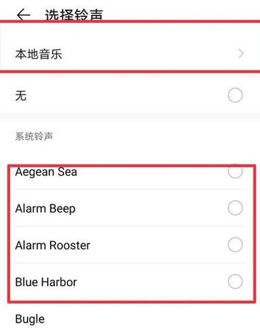 华为p20pro怎么锁屏游戏截图
