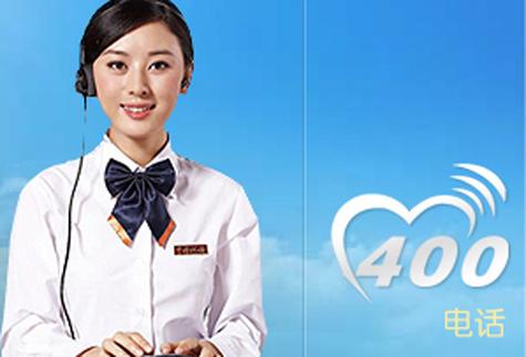 荣耀400客服电话多少缩略图