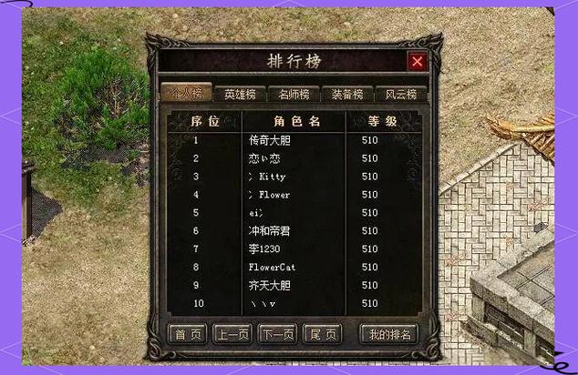 传奇怎么开服务器缩略图