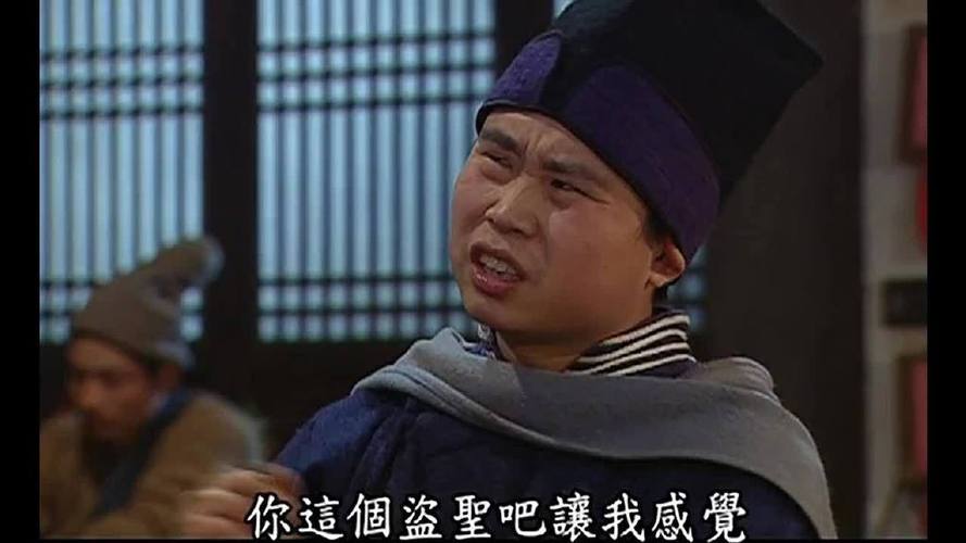 重生武林外传之盗圣游戏截图