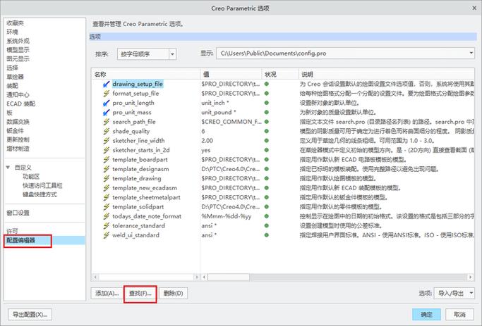 鼠标滚轮放大缩小怎么关闭缩略图