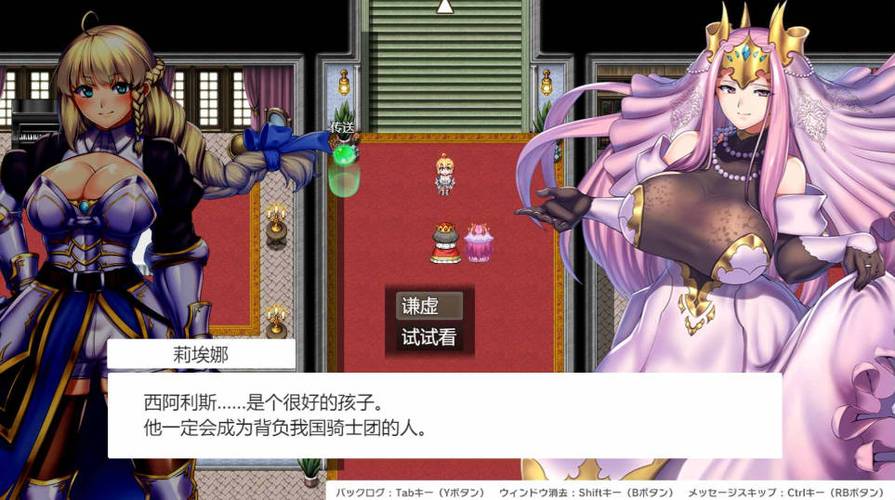 汉化游戏资源缩略图