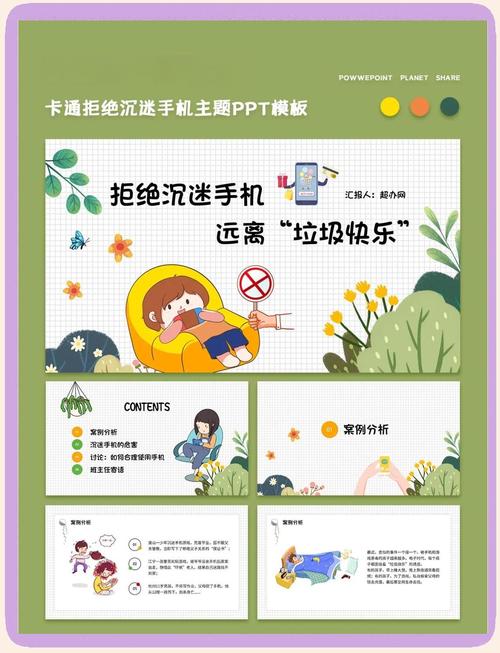 腾讯游戏未成年防沉迷系统游戏截图