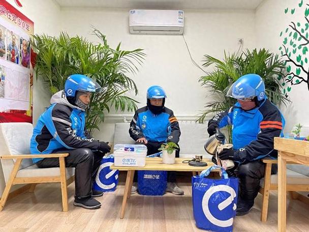 饿了么送餐流程缩略图