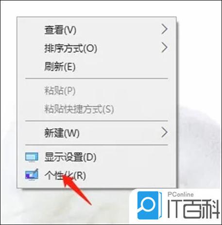 电脑自动锁屏怎样取消缩略图