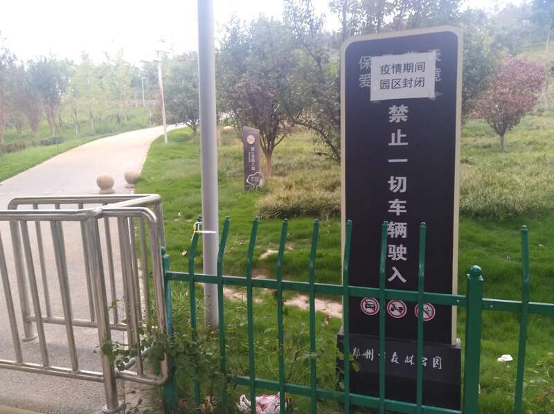 高风险禁止安装怎么解除游戏截图