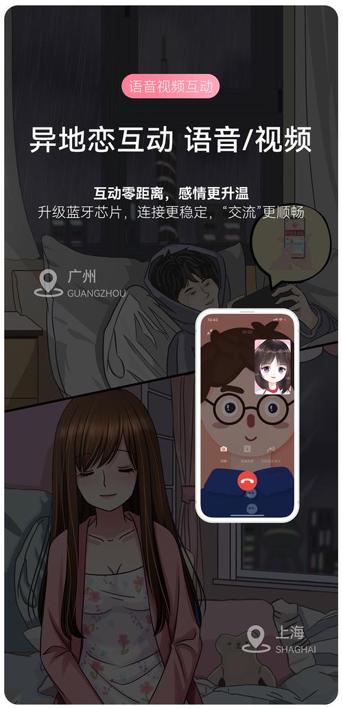让别人看不见自己QQ说说游戏截图