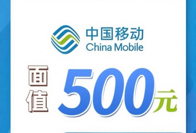 话费85折充值平台游戏截图