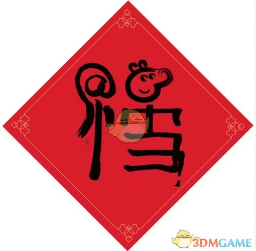支付宝花花卡怎么沾缩略图